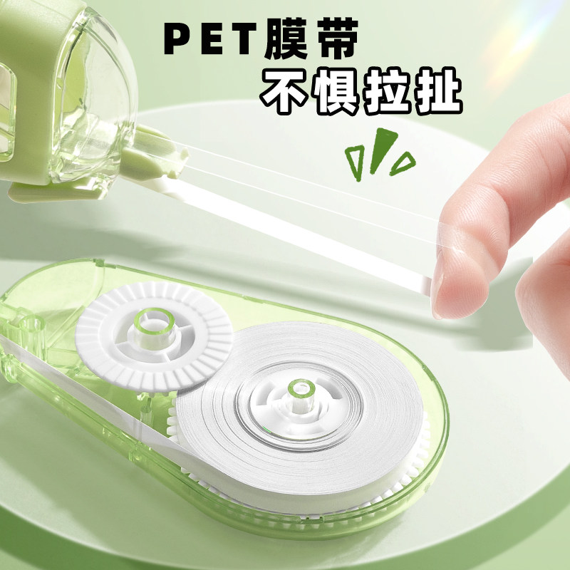Anti-Fall Correction Tape Set for Elementary School Students, Correction Tape for Middle School Students, ins Japanese-Style High-Quality Correction Tape, New Silent Large-Capacity Smooth Continuous Tape, Multi-Functional Correction for Middle School Students