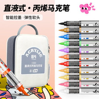 Direct Liquid Soft-Tip Acrylic Markers, 84 Colors, 60 Colors, Student-Specific, Non-Bleeding, Blendable, Art Student Oxford Canvas Bag, Children's Art Special Watercolor Pens, 48 Colors Paint Pens