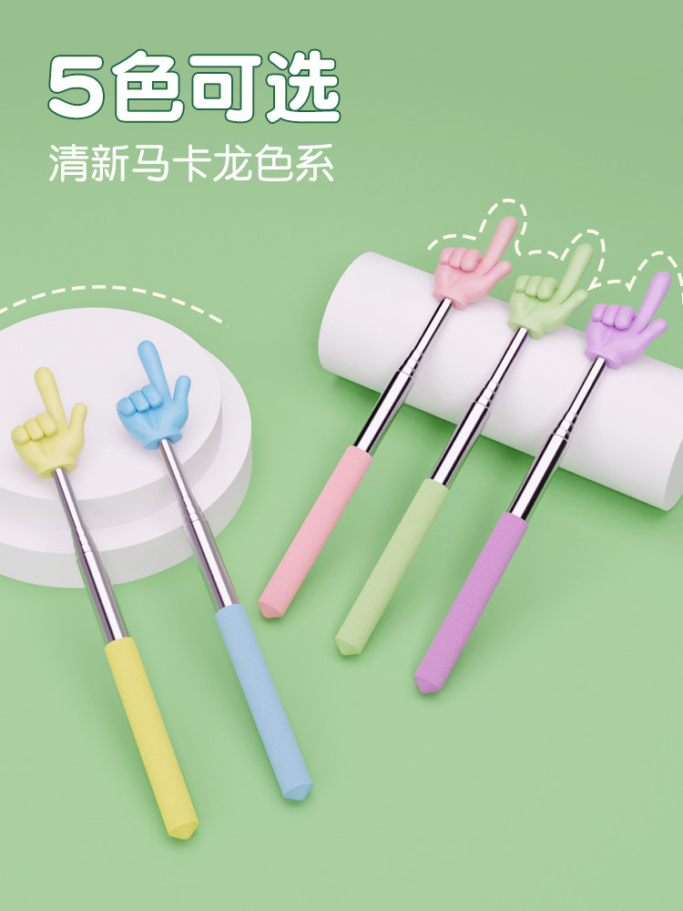 Macaron Finger Reading Stick, Retractable Finger Pointer, Teaching Pointer, Finger Stick, Baton, Ruler, Home Kindergarten Teaching Stick, Early Education Teaching Tool, Reading Pointer, Home Reading Pointer Stick