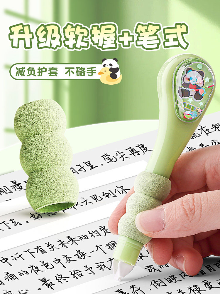 Soft Grip Correction Tape, Large Capacity Correction Tape, Special Correction Tape for Elementary School Students, Small Correction Tape, High-Quality Design for Middle School Girls, High-Tech Portable Silent Smooth Correction Tape, Correction Stickers, Anti-Drop