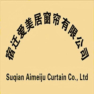 爱美居窗帘