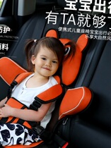 Child seat car simple portable seat 6 months to 6 years old baby car seat