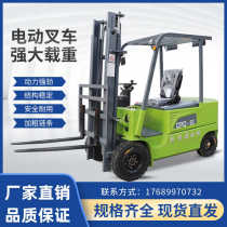 Electric forklift 2 tons 1 ton small hydraulic loading and unloading truck fully automatic 3 tons warehousing logistics truck forklift electric