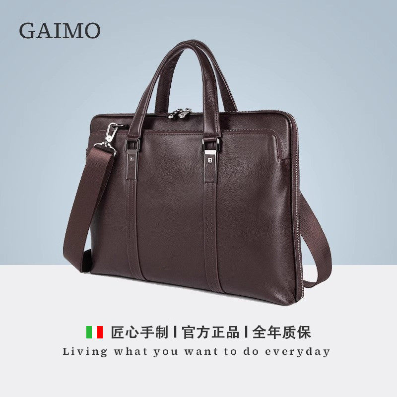 GAIIMO men's business handbag genuine leather large capacity briefcase cow leather single shoulder inclined satchel bag official bag-Taobao