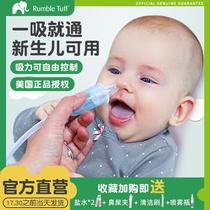 Ruibaoduo baby nasal aspirator for newborns infants children nasal congestion snot and feces special cleansing and clearing artifact