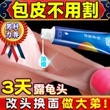 Ускоренная резекция