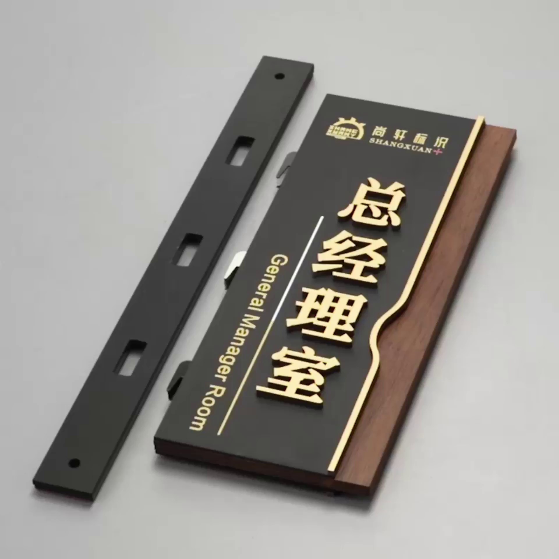 办公室门牌材质诸诸如比怎么么选。亚克力缘何成主流