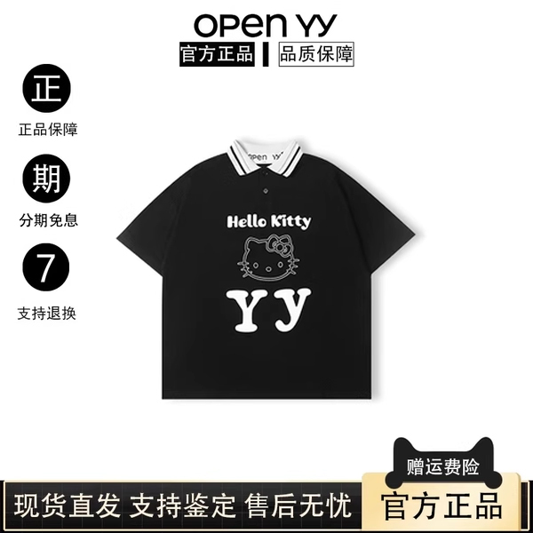 Korean Open Yy Yu Shuxin Same Style Polo Shirt Top for Women Loose Hello Kitty Short-Sleeved T-Shirt Openyy