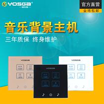 Factory promotes 86 type TF card to put U disk two-way Bluetooth Bluetooth M player home background music host amplifier control