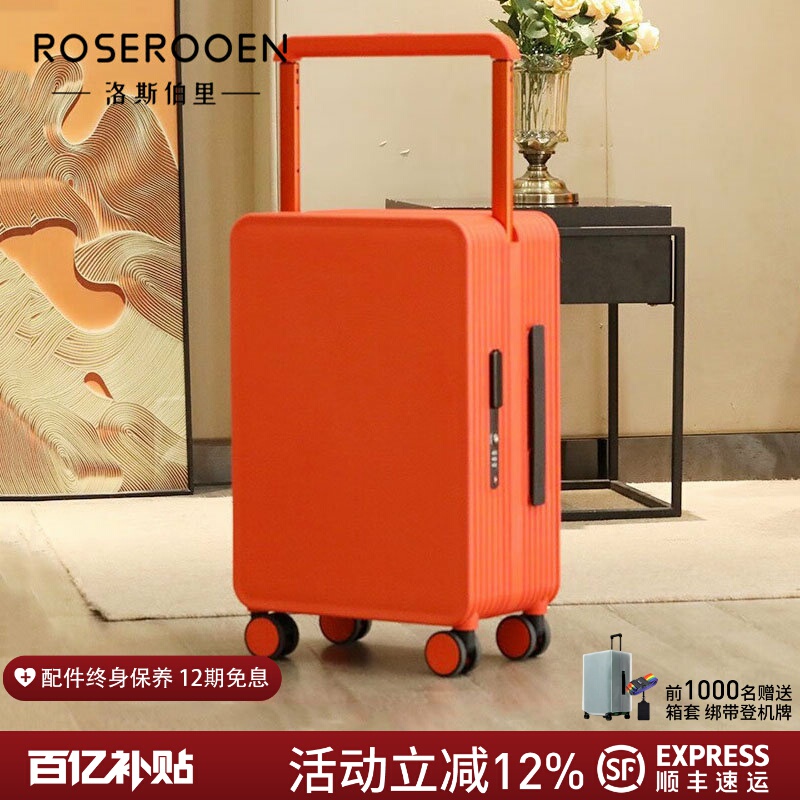 Roserooen High-Looking Mid-Sized Wide-Handle Suitcase, Scratch-Resistant Airline Carry-On Suitcase, Small Short-Distance Travel Suitcase