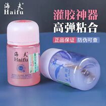 Table tennis glue inorganic glue table tennis racket rubber special glue hydrosol water organic glue adhesive