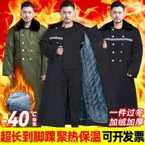 Winter thickened military cotton coat for men and women long version of cold storage work clothes for cold storage workers and security guards old-fashioned northeastern green cotton