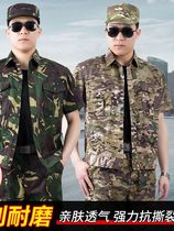 Summer camouflage suit short sleeve suit camouflage suit for male students military training suit wear resistant breathable