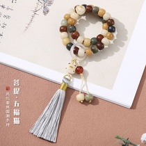National trend ancient style fairy spirit ethnic style bodhi root wrist hand-held multi-treasure and five-blessed cat hollow sachet hand-held