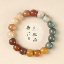 Dry grinding old material yellow and green color matching old-style beads single circle around the finger soft disk play female appearance bracelet mens apricot flower light rain