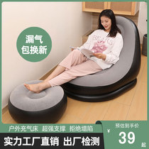 Inflatable sofa home lazy sofa can lie down and sleep folding outdoor camping portable single air sofa