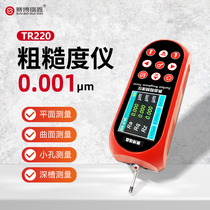 Cyber ​​Ruixin TR200 handheld surface roughness meter imported from Germany and Japan portable smooth measurement high precision