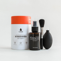 Patriot Laptop Screen Cleaning Set High Pressure Dust Keyboard Cleaning Brush Multifunctional Spray Tool