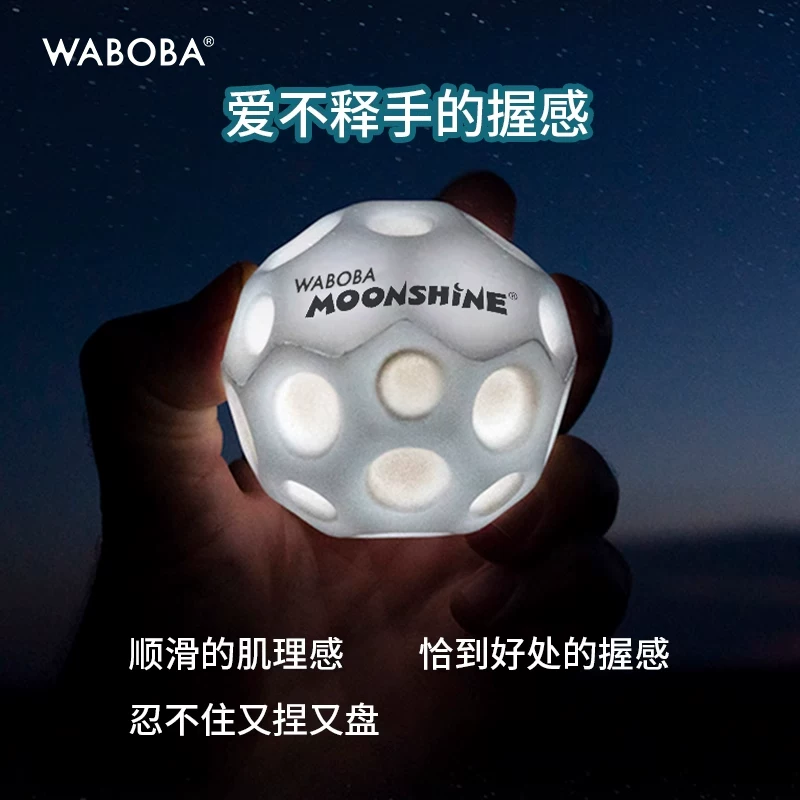 Ф flashing toy, moon for adults, travel bouncy ball, anti-stress