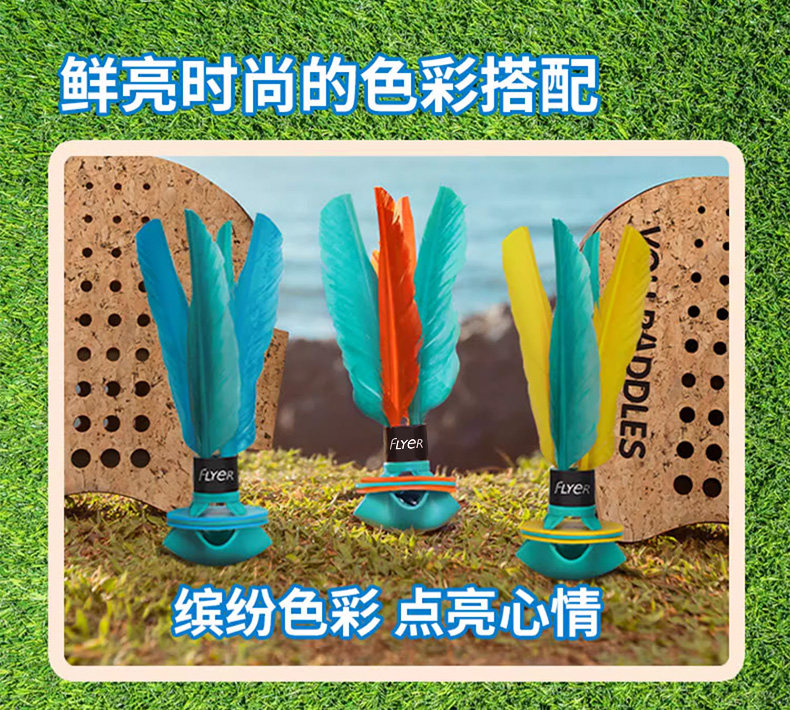 Китайский воланчик waboba户外运动露营手拍毽子成人儿童互动玩具亲子游戏羽毛球拍