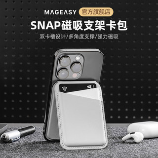 American Big Brand Mineasy Magnetic Waterproof Leather 15 Mobile Phone Card Holder 14 Promax Bracket Magnetic Leather Waterproof Card Holder 13 Mobile Phone Accessories Back Sticker Back Clip Access Control Bus Card