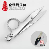 Wire Head Scissors Stainless Steel Yarn Cut Spring Small Scissors Type Cross Embroidered Scissors Home Tailor Scissors
