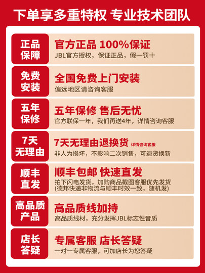 Jblki110/112 Home Ktv Audio Set Complete Set for Home Living Room Karaoke Professional Karaoke Singing Set