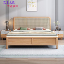 Solid wood Nordic rattan all solid wood bed double 1 8 Nordic double bed retro Japanese style modern simple B&B 1 5