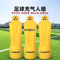 Olympic football training obstacle wall positioning kick free kick footwork training auxiliary simulation football training equipment