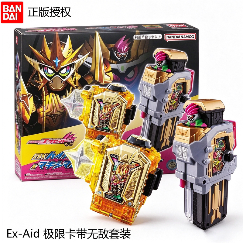Bandai Official Dx Kamen Rider Ex-Aid Extreme Cartridge Invincible Player Cartridge Set Invincible Set Bandai Official Dx Kamen Rider Ex-Aid Extreme Cartridge Invincible Player Cartridge Set Invincible Set