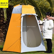Tent outdoor portable changing tent bathing bath warm tent outdoor swimming changing room mobile toilet