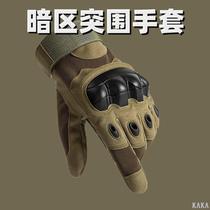 摩托训练专用户外突围登山透气战术防滑周边暗区运动减震训练手套