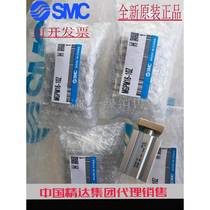 Original MGPM80F-5 10 15 20 25 330 5 40 45 50Z-M9BL new gas T cylinder