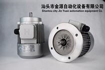 Stretched aluminum shell all-copper national standard three-phase asynchronous motor YS7134 series 550W motor
