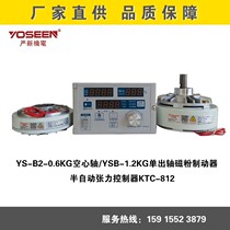 Yanxin brand roll diameter tension controller KTC-812