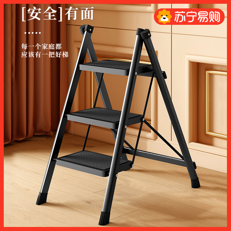 Suning selection] Small ladder Home folding telescopic herringbone laminated portable Thickened Portable Indoor Ladder 123-Taobao