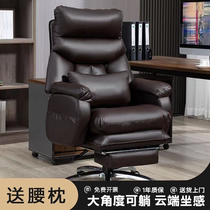 Genuine leather boss chair business president office chair reclining home computer chair electric massage boss chair cowhide seat
