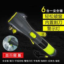 Car safety hammer Car multifunctional window breaker Glass hammer Escape hammer Car life-saving hammer Firefighting self-rescue tool