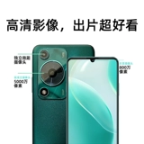 Huawei/华为 Huawei наслаждается 70 новых студентами пожилых людей