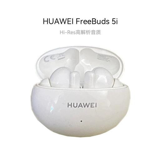 Huawei/华为 Freebuds 5i Беспроводная Bluetooth -гарнитура снижение шума подлинное подлинное