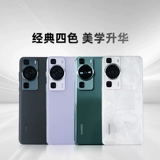Huawei/华为 P60 Мобильный телефон