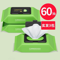 Butter Fruit Unloading Makeup Wet Wipes Mild Without Irritating Face Deep Clean Disposable Extractable Portable Woman