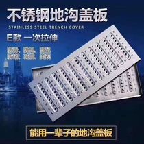 304 stainless steel drain cover kitchen drain cover grille 201 open ditch rainwater grate sewer manhole cover