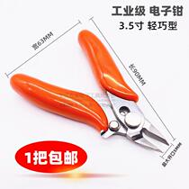 170 mini pliers 5-inch diagonal pliers diagonal nose electronic scissors Ruyi water mouth pliers wire stripping shears 170II 3 5-inch scissors