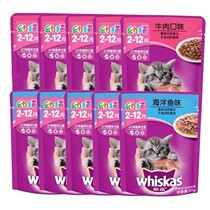 12x Whiskas Kitten Wonderful Fresh Package Fish Wet Cat Food