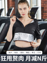 Li Ning Sweat Sweat Sweat Sweat Sweat Sweat Sweat Sweat Sweat Sweat Sweat Costume Running Gym Lamps Control Sunshine