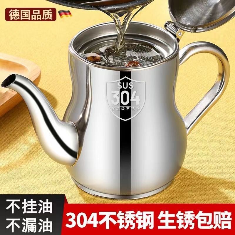 304 stainless steel Anse pot home kitchen special filter oil pot oil spill with filter screen oil pot home kitchen-Taobao