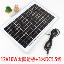 Solar monitoring power supply system 12V solar battery charging board outdoor engineering photovoltaic power generation system