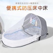 Baby portable bed-in-bed foldable newborn anti-pressure multifunctional backpack bed baby bed artifact with mosquito net