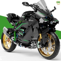Kawasaki h2r motorcycle ninja ninja motorcycle model assembled with hell-level and difficult toy building blocks for adults